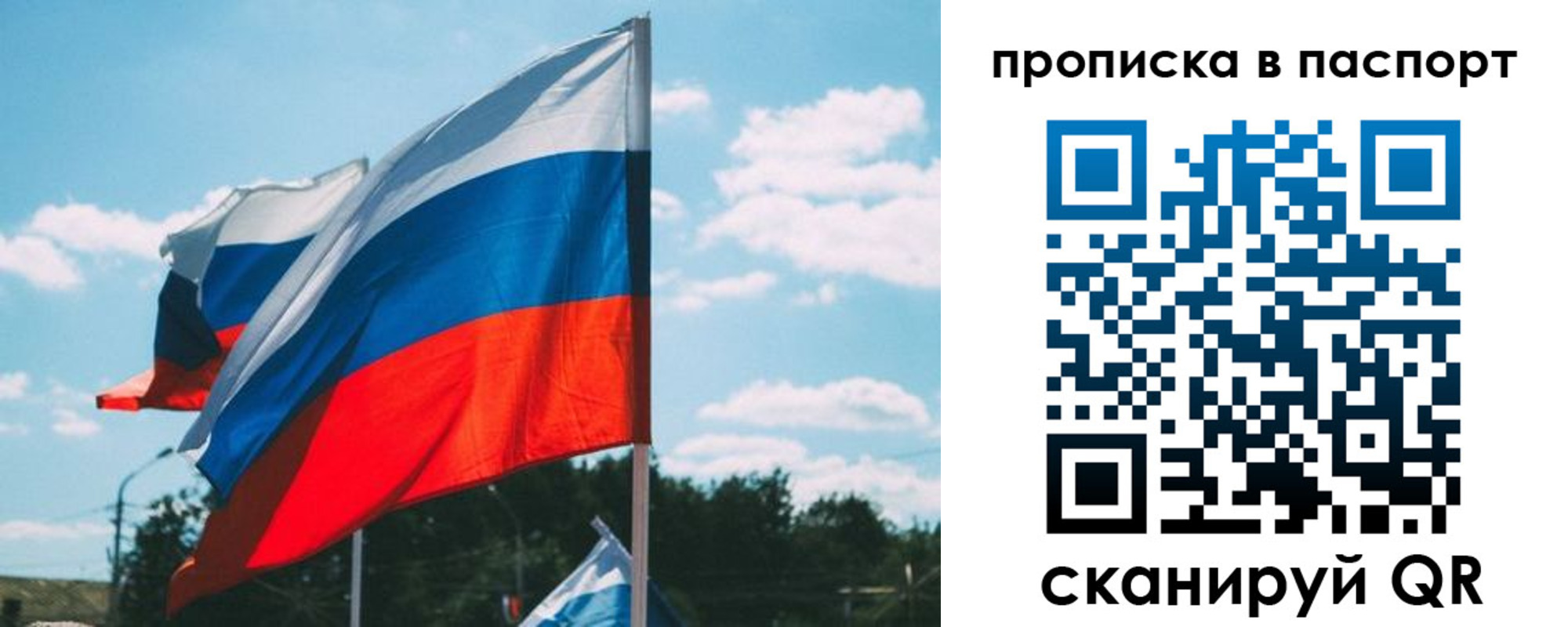 найти адрес прописки в Свирске