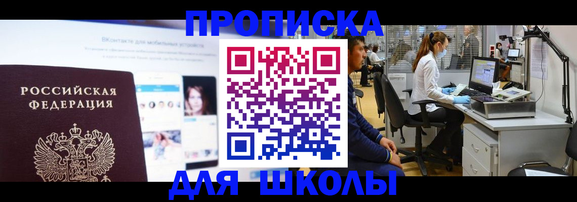 форма 3 в Свирске